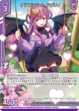 アイドル r List of Japanese [E13] Idol Z/X on Stage 