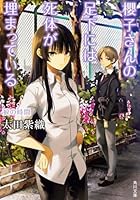 ?????????????????? ???? (????) 4041030048 Book Cover