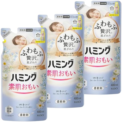 ハミング素肌おもい 柔軟剤 ふわもふ贅沢な肌ざわり・ハミングNo.1のやわらかさ フローラルブーケの香り 詰替え 480mL セット YOLOGYA (3個セット)