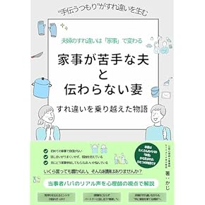Amazon.co.jp: 妊娠・出産・子育て - 暮らし・健康・子育て: 本