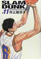 期間限定値下げセール中！　スラムダンク　完全版　全巻 Amazon.co.jp: SLAM DUNK(スラムダンク) 完全版 全24巻・全巻