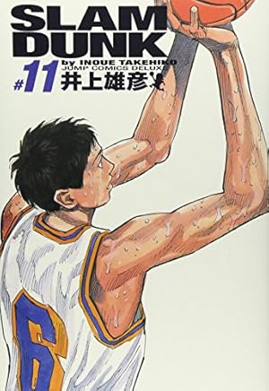 Slam dunk : 完全版 1 Amazon.co.jp: SLAM DUNK 完全版 1 (ジャンプコミックス