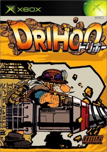 Amazon | ドリホー | ゲームソフト