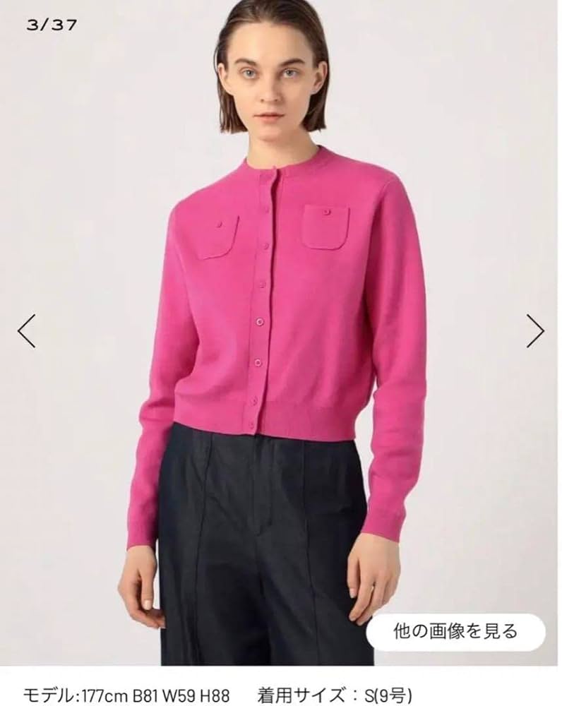 CABaN コットンカシミヤ クルーネックカーディガン XS グリーン - www