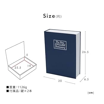 Amazon.co.jp: ケイズプランニング 金庫 カモフラージュ 小型 B5