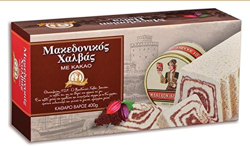 Greek Macedonian Halva with Cocoa 400gr 14.10 Oz