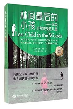 Paperback ???????:?????????(???) [Chinese] Book