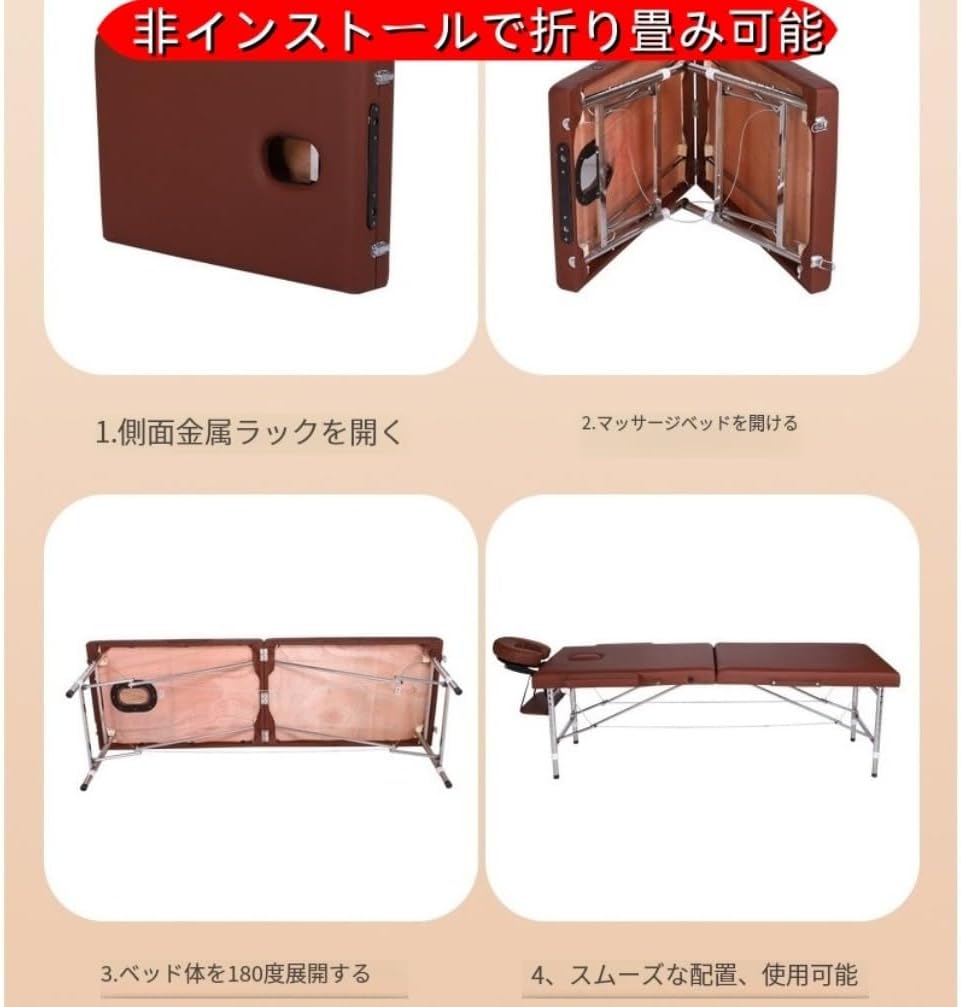 軽量 折りたたみ マッサージベッド (木製)(有孔) ピンク 長さ185×幅70