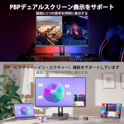 undefined AESNO 27インチ ゲーミング モニター IPS 4K 144Hz パソコン モニター 1ms(GTG) 120%sRGB 350cd/m² UHD(3840x2160) 非光沢/HDR/Freesync/傾斜調整/広い視野角/VESA壁掛け対応/高さ回転調整 三年保証で安心 の商品画像 5