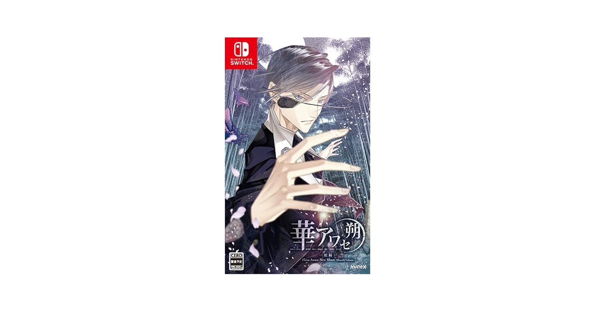 Switch  華アワセ 朔 コンプリートセット ebtenDXパック エビテン 華アワセ 朔 コンプリートセット ebtenDXパック｜エビテン