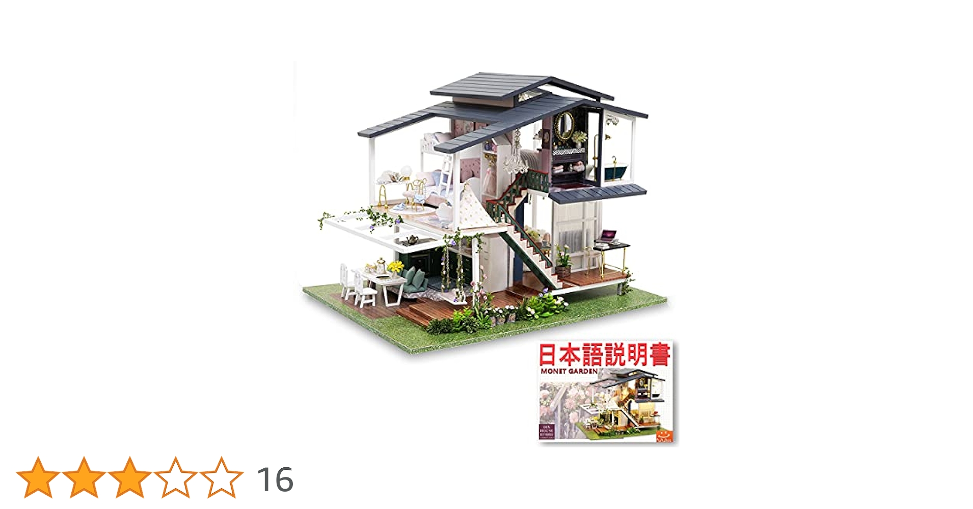 【まー】モデルルーム展示品 アート作品 ２点セット Amazon | moin moin 【 日本語 説明書 】 1/24 ドールハウス