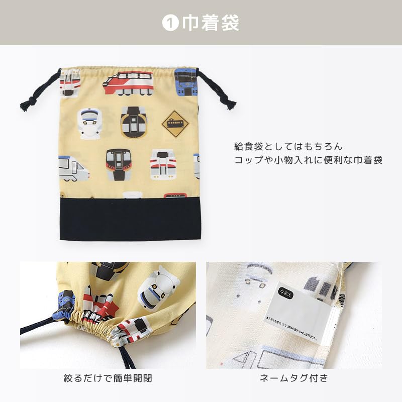Amazon｜[グリンラボ] 入園入学2点セット 巾着 給食袋 お弁当袋 巾着