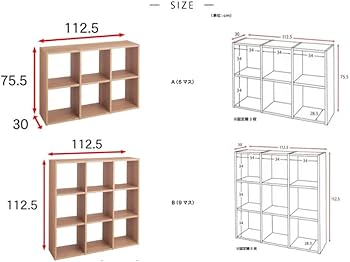 Amazon｜[ベルメゾン] ラック 連結 木製 オープンシェルフ