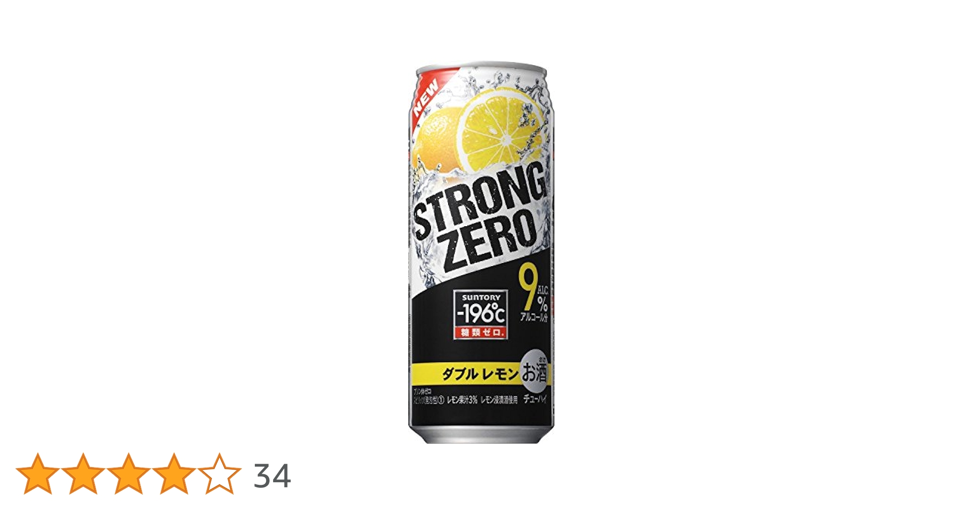 ラスト2箱★部分痩せ【レモンボトル】LEMONBOTTLE 2箱10本セット◆ レモンボックス詰合せ | carnetdor plus