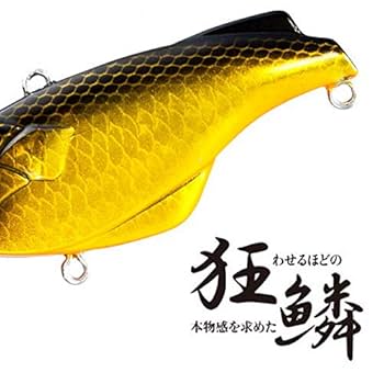 Amazon.co.jp: シマノ(SHIMANO) ルアー バンタム ラトリン