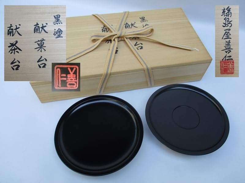 k621 輪島塗 輪島屋善仁 最高級 天然木 漆塗 黒塗 ② 懐石膳 会席膳