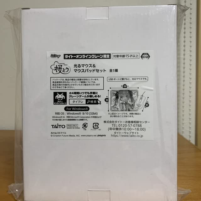桜ミク 光るマウス&マウスパッドセット Amazon.co.jp: 桜ミク 光るマウス&マウスパッドセット タイクレ