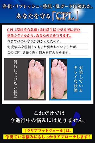 フットネイルするならフットケアも始めよう ドクターネイル爪革命 の評判や料金も検証 セルフネイラー向けジェルネイルbook