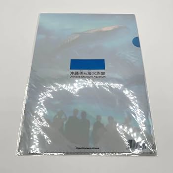 Amazon.co.jp: 美ら海水族館 クリアファイル 沖縄 ポストカード