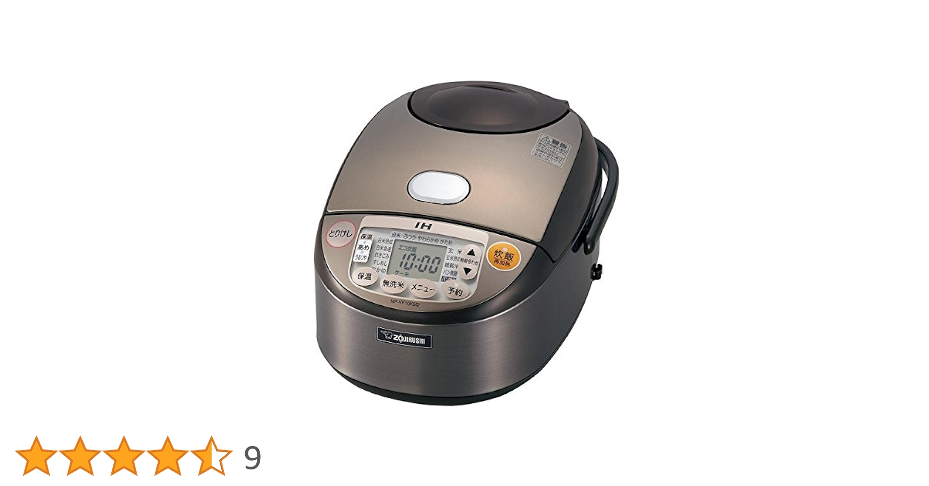 象印 圧力IH式 NP-BB10 炊飯器 ブラウン 5.5合炊き Amazon | 象印マホービン 炊飯器 5.5合 ブラウン NP-BH10-TA