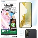 【アスデック】Galaxy S22用 光沢フィルム+カメラ保護フィルム 日本製 クリア 指紋防止 防汚 気泡消失/ASH-SC51C