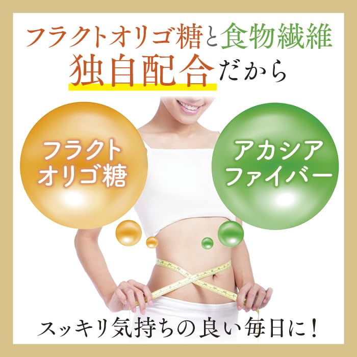 Amazon | フラクトオリゴ糖 オリゴ糖 粉末 高純度 ケストース 食物繊維