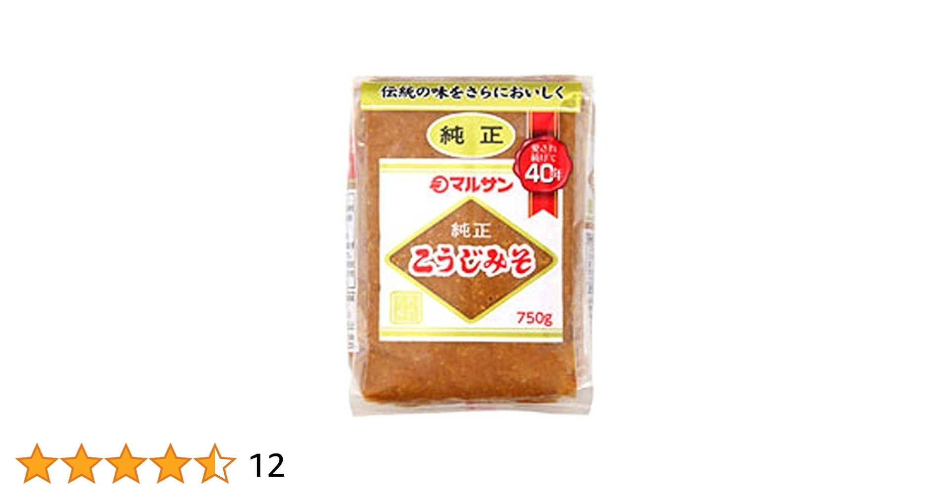 たよみそ様 Amazon.co.jp: 純正こうじみそ 750g /マルサン(12袋) : 食品