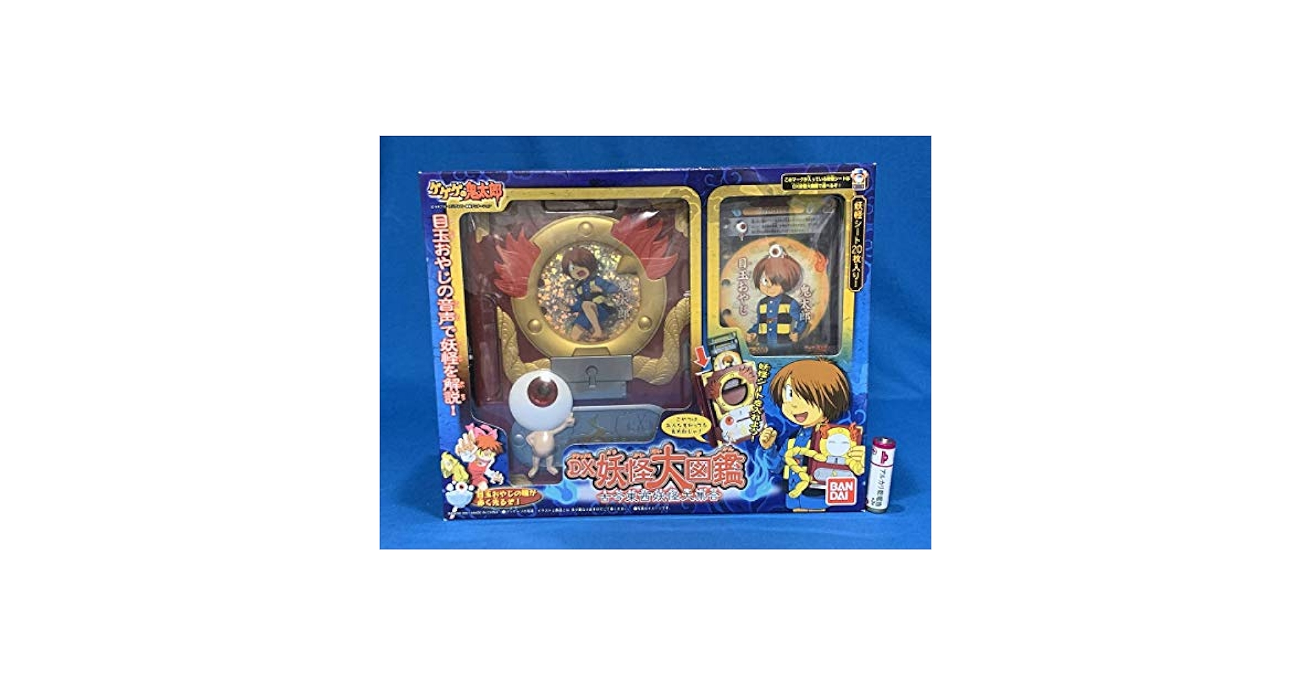 Amazon.co.jp: ゲゲゲの鬼太郎 DX妖怪大図鑑 古今東西妖怪大集合