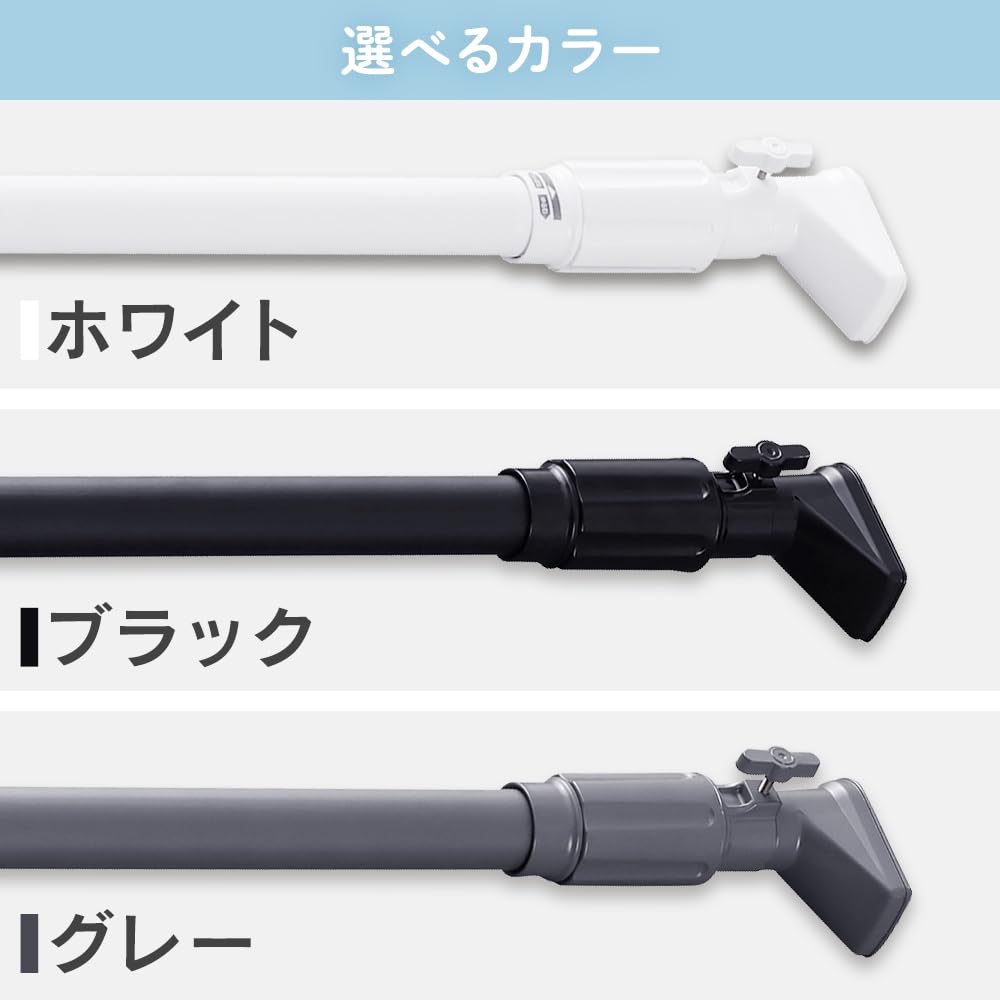 Amazon｜アイリスオーヤマ 強力伸縮棒 つっぱり棒 最大高重70㎏ 伸縮幅