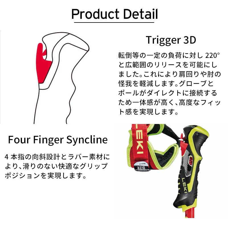 Amazon | LEKI レキ スキーポール ストック ＜2026＞ VENOM VARIO 3D