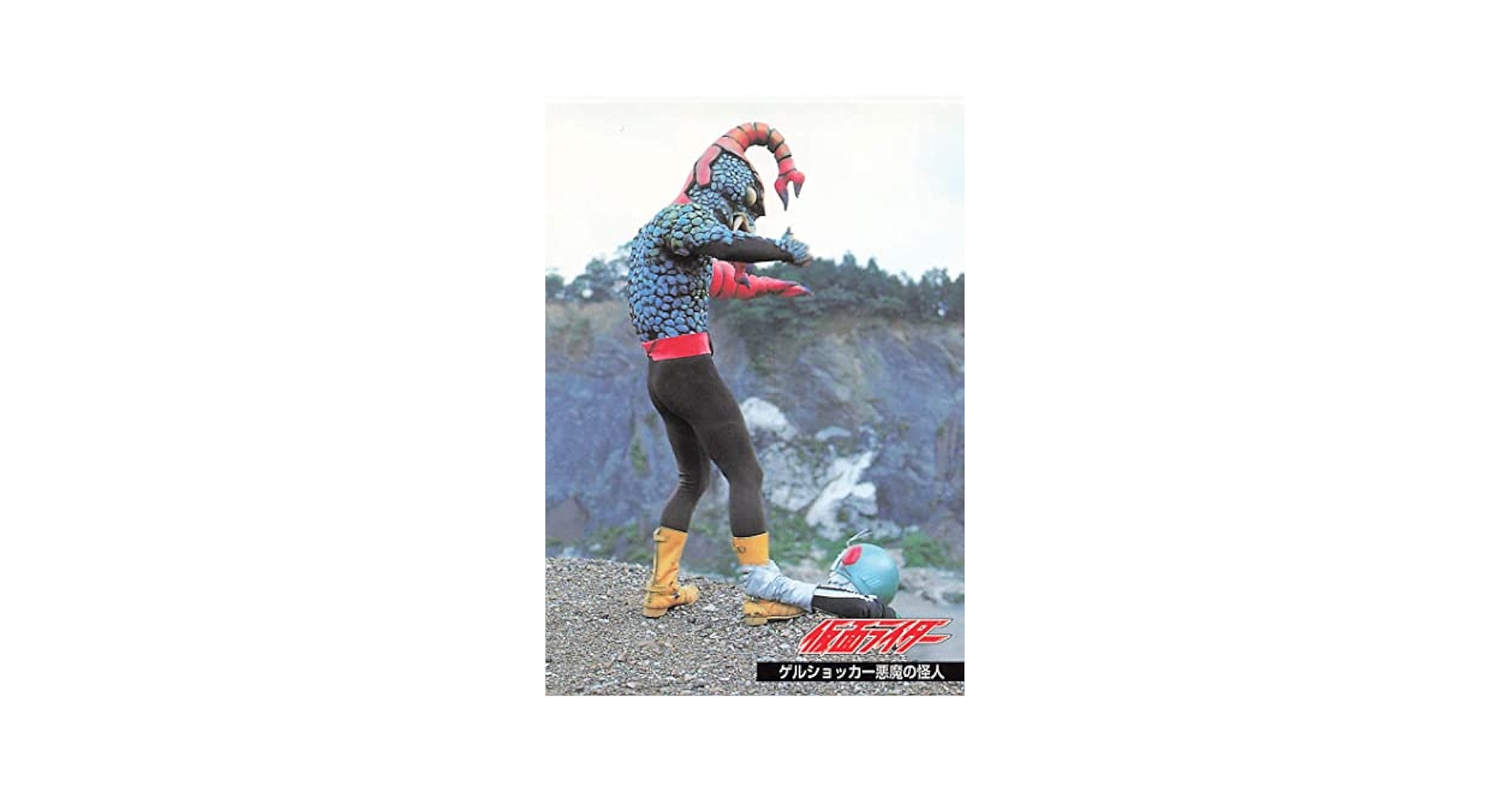 夜光おばけ！アマダカード！1970年代物 Yahoo!オークション - 未開封 【アマダ】夜光おばけ レア9枚入