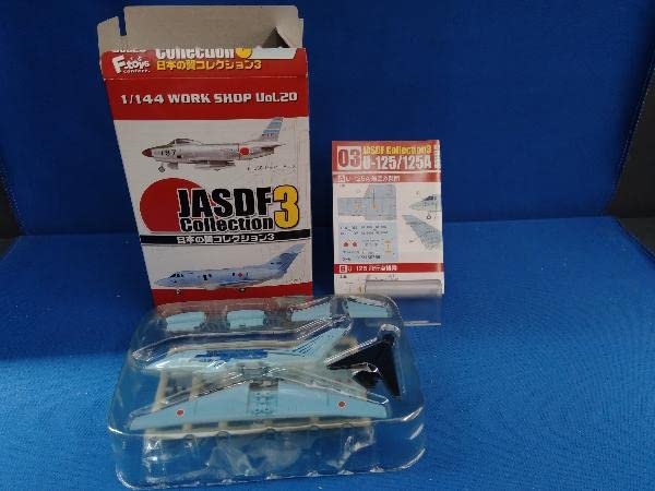Amazon.co.jp: JASDF Collection3 日本の翼コレクション3 U-125A 航空