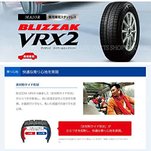 Amazon | スタッドレスタイヤ VRX2 155/65R14 BS ブリヂストン 14