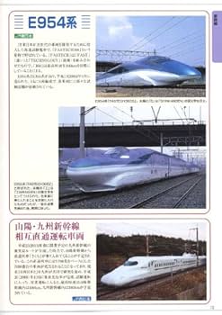 JRの車両　全9巻セット Amazon | TOMIX Nゲージ 24系 25形 特急寝台 北斗星 混成編成