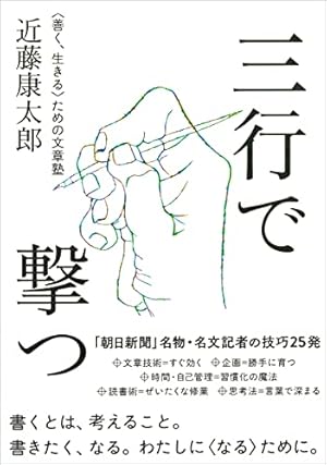 漫画原論 (ちくま学芸文庫 ヨ 6-1) | 四方田 犬彦 |本 | 通販 | Amazon