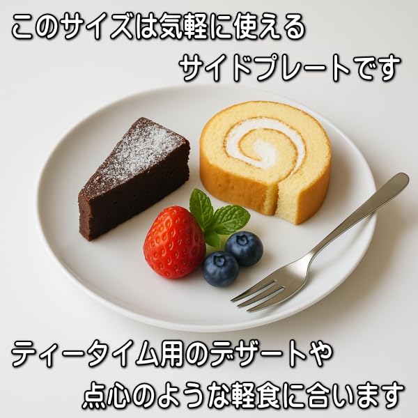  平皿 直径約19cm 5枚セット Amazon.co.jp: 19cm クープ皿 中華皿 プレート 5枚 セット 電子