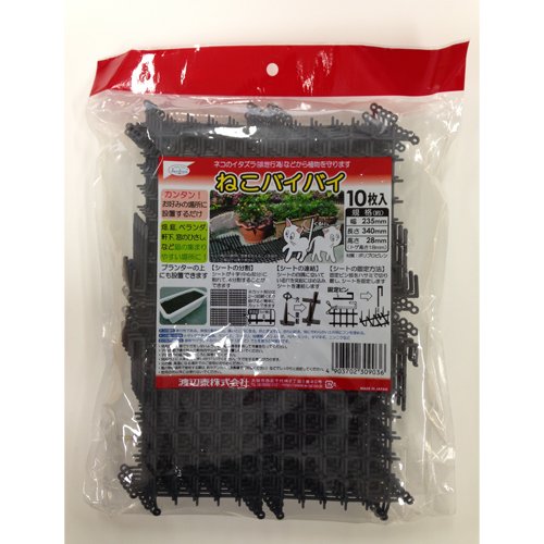 ねこにゃー◆DENBA・デンバ◎◆ハイグレードタイプ◎美品です◎◆ 楽天市場】猫 おもちゃ 電動 キャットニップ付【丸洗いOK！叩い