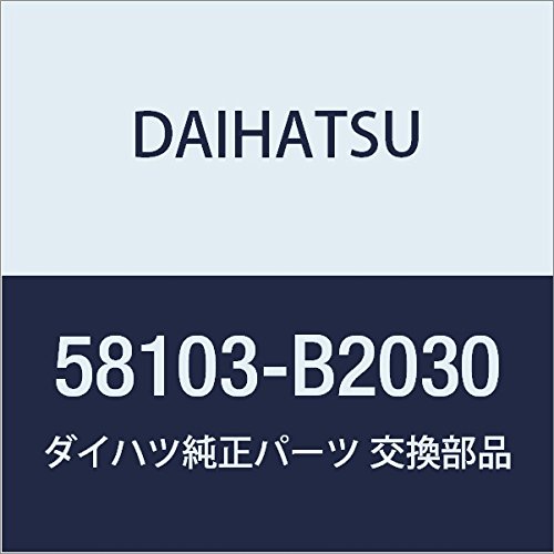 DAIHATSU (ダイハツ) 純正部品 フロントフロア リインホースメントSUB-ASSY FR コペン 品番58103-B2030