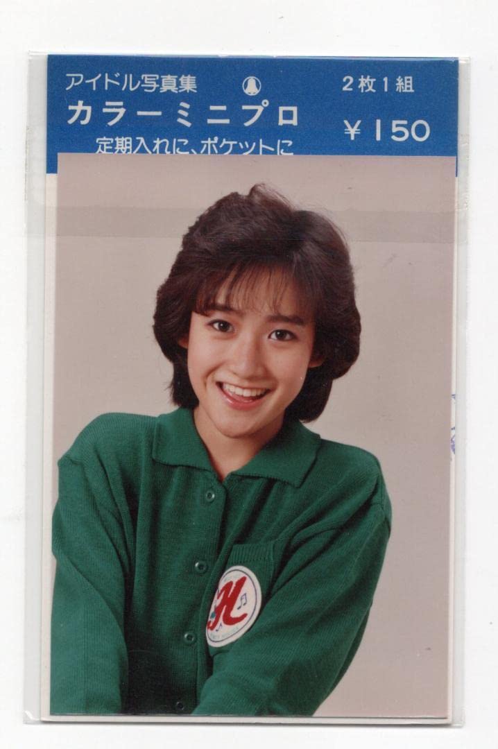 Amazon.co.jp: 岡田有希子 ミニプロマイド26,29（ブロマイド
