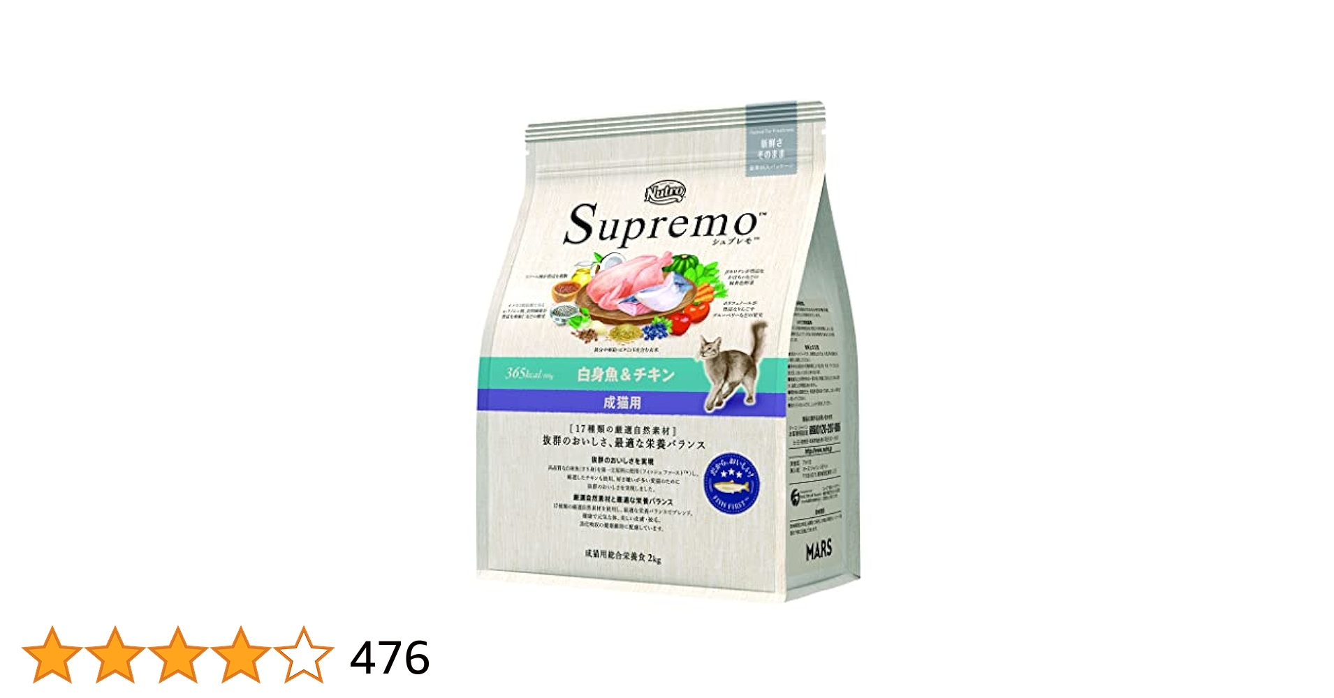 ニュートロ　シュプレモ　成猫用（白身魚&チキン）3kg×２袋 ニュートロ シュプレモ 成猫用（白身魚&チキン）3kgパック×3袋