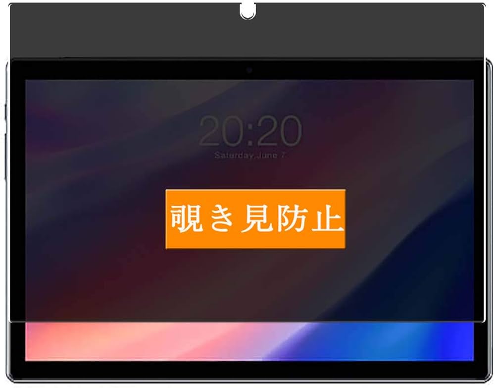 Amazon | Sukix のぞき見防止フィルム 、 Teclast M18 10.8インチ 向け