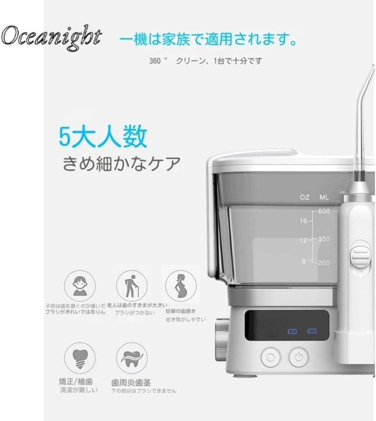 ウォーターピック コードレス セレクト（充電式） ウォーターピック」コードレスセレクト充電式 【公式通販】