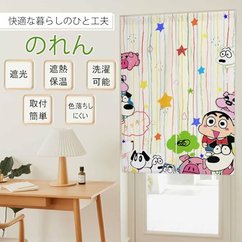 のれん 暖簾 おしゃれ カーテン 間仕切り 仕切りカーテン 目隠し 和風モダン 和風暖簾 日本 防寒 防音 厚手 目隠し 玄関 キッチン リビング 出入り口 飲食店 寝室 春夏秋冬 幅110x丈180cm 可愛い おもしろ 犬ちゃん 手描き 豚 ベージュ色