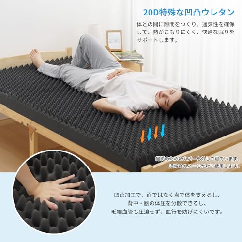 HOMFINE 高反発マットレス シングル 三つ折り 極厚10cm 20D おりたたみマットレス 高反発 ベットマット 敷き布団 凹凸加工 体圧分散 程良い硬さ 抗菌防臭 洗えるカバー 通気性がよい オールシーズン 97x195x10cm グレー [2]