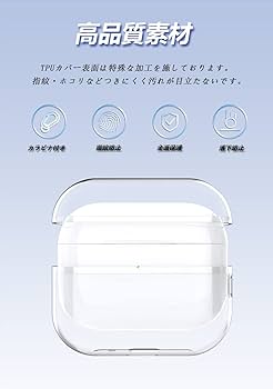 AirPods Pro ケース カバー 保護ケース TPU材質 ケース 分離式 楽天市場】AirPods Pro/Pro2 対応 ケース カバー アクセサリ