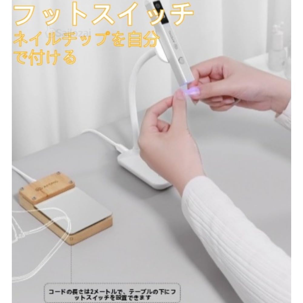 Amazon.co.jp: Sailozai ドット型の有線フットペダルネイルランプ、速