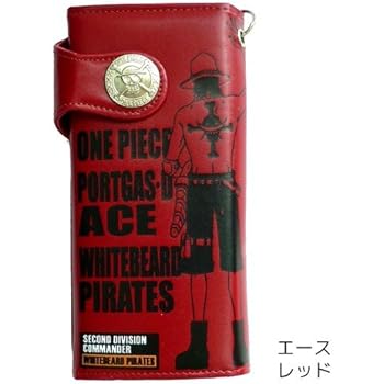 Amazon ワンピース ルフィ エース兄弟 女帝 チェーン付きロングウォレット5th アニメキャラクターグッズ 長財布 通販 エース レッド アニメ 萌えグッズ 通販
