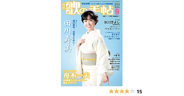 高級感 りえりえ様 ベスト空手 1-5巻セット 趣味/スポーツ/実用