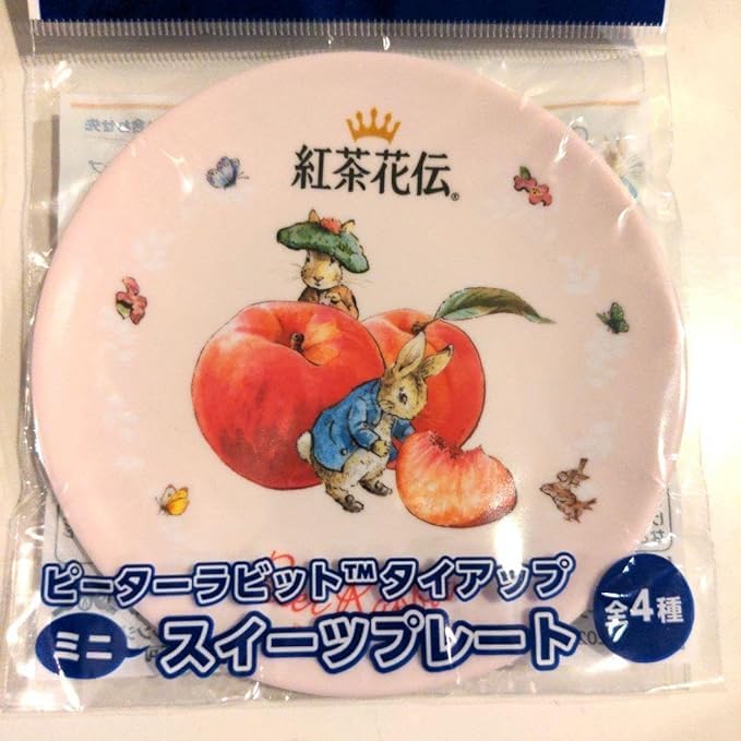 ピーターラビット☆1983-1988年Xmasプレート6枚セット 楽天市場】【クーポン4種あり】ピーターラビット 490 Wreath