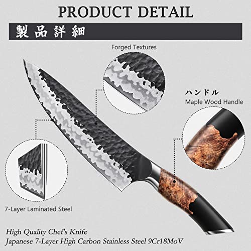 SHAN ZU Handgeschmiedetes Japanisches Messer Küchenmesser 20cm, 7 Schichten Hochwertigem Carbon...